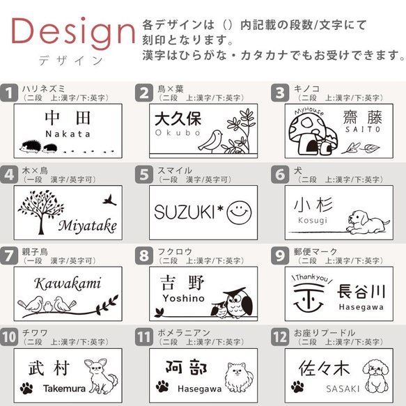 80デザイン 39カラー 17フォントから選べる 表札 プレート L size ① 比率1:2 3枚目の画像