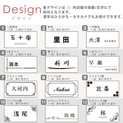 80デザイン 39カラー 17フォントから選べる 表札 プレート LL size ② 比率1:2 3枚目の画像