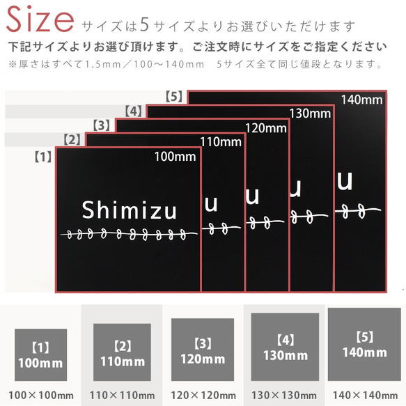 正方形 表札80デザイン 39カラー 17フォントから選べる ネームプレート size10cm～14cm 15枚目の画像