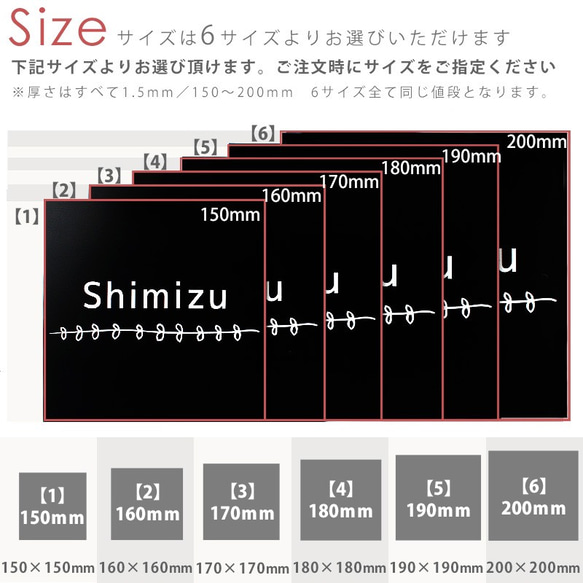正方形 表札80デザイン 39カラー 17フォントから選べる ネームプレート size15cm～20cm 15枚目の画像