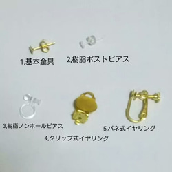 アネモネフラワーピアス 4枚目の画像