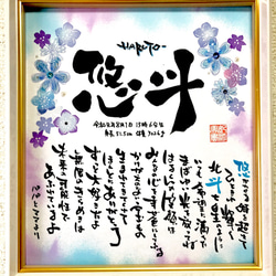 林芙美子　『花の命は短くて苦しきことのみ多かりき』　直筆サイン色紙　　 　書 林芙美子 『花の命は短くて苦しきことのみ多かりき』 直筆サイン