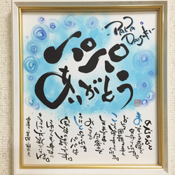 書道作品「一期一会」 A4 書道 涼雲 通販 6419757｜Creema(クリーマ)