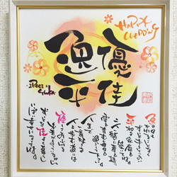 林芙美子　『花の命は短くて苦しきことのみ多かりき』　直筆サイン色紙　　 　書 林芙美子 『花の命は短くて苦しきことのみ多かりき』 直筆サイン