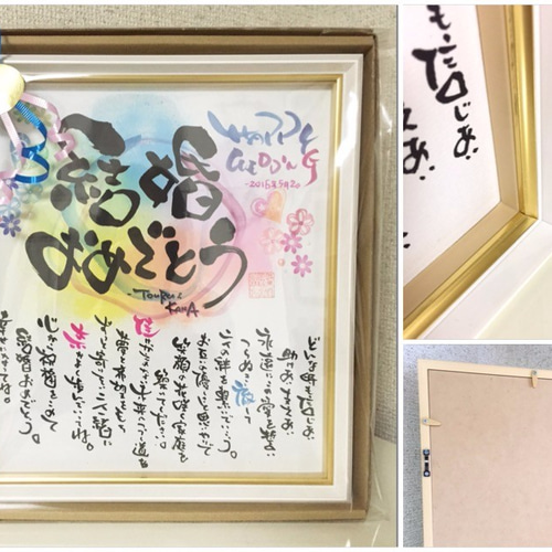 ネームポエム・名前のポエム 色紙額付き〔お二人用〕ウェルカムボード