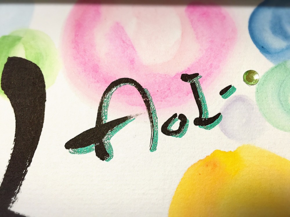 名前のポエム・ネームのポエム〔水玉〕出産祝い・誕生祝い心に残るサプライズ・ネームメッセージ色紙額付き