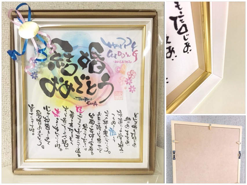 名前のポエム・ネームのポエム〔水玉〕出産祝い・誕生祝い心に残るサプライズ・ネームメッセージ色紙額付き