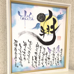 林芙美子の名言「花のいのちはみじかくて、苦しきことのみ多かれど、風