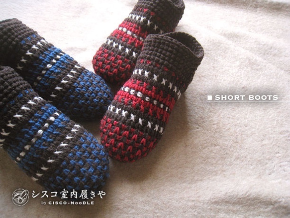 ★サンプル品★アフガン編み［模様編みのショートブーツ(青)］ 4枚目の画像