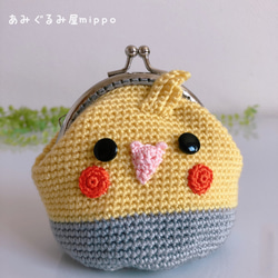 まめっこインコ（オカメインコ） あみぐるみ あみぐるみ屋mippo 通販