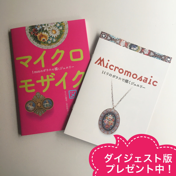 勿忘草白地ぶら下がりピアス【出版記念ダイジェスト版プレゼント】 5枚目の画像