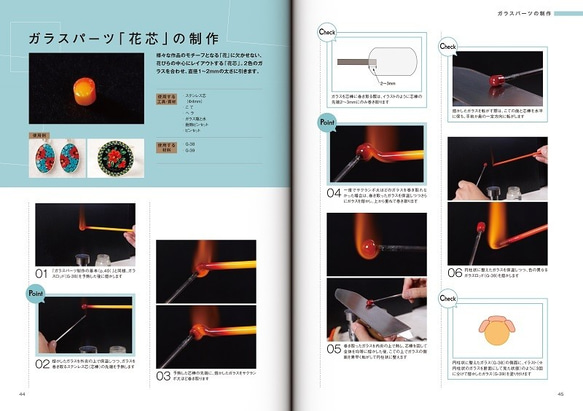 『はじめてのミクロモザイク』【制作ハウツー本】 5枚目の画像