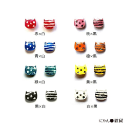 全8色★カラフルポップな猫のピアス☆アシンメトリー☆ニッケルフリー☆レジン 2枚目の画像