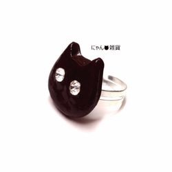 チョコ猫リング☆フリーサイズ 2枚目の画像