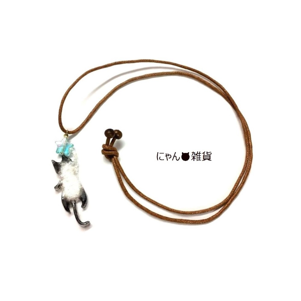 選べる♪お星様を捕まえた猫の革紐ネックレス☆レジン