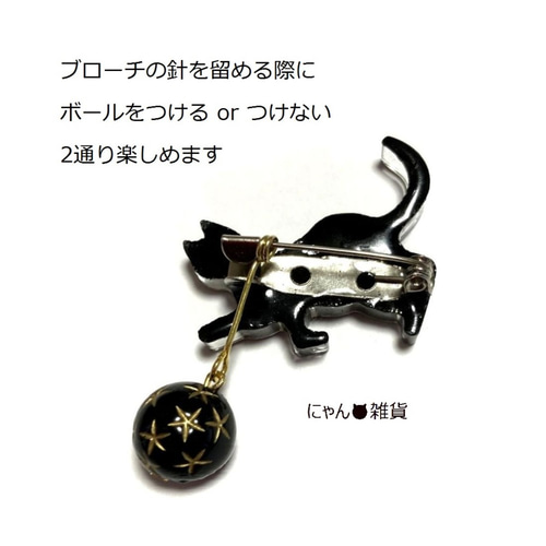 白猫レジンブローチ
