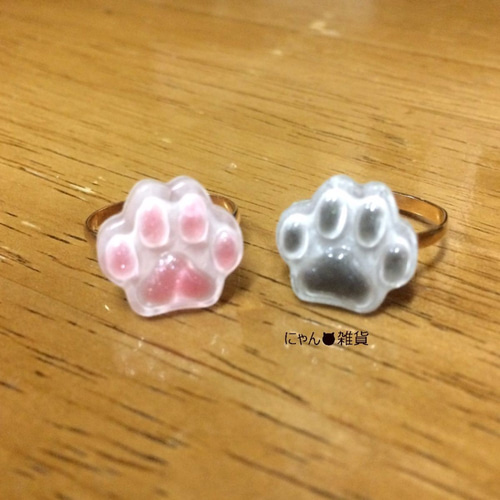 猫の手 肉球フリーリング☆レジン 指輪・リング にゃん雑貨 -Nyanzakka