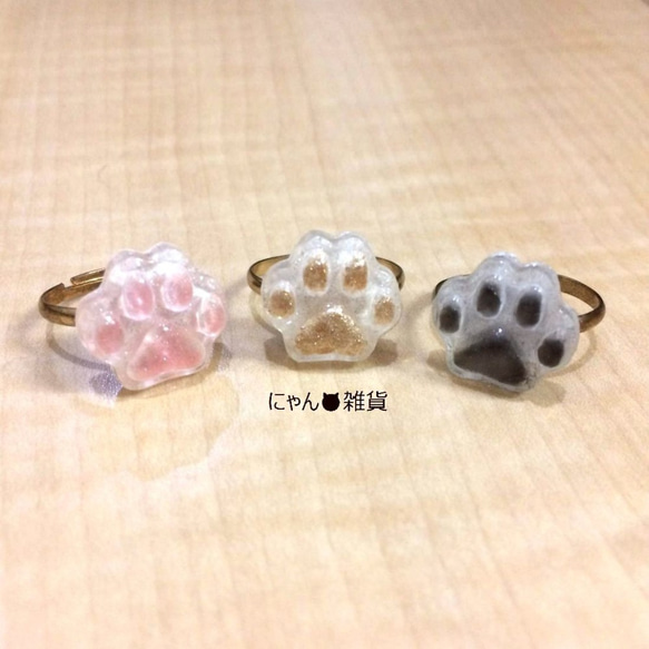 【fairy様】1521.天然石　琉球ガラス　銀杏　肉球　ジャンピング猫　レジン 受注】☆琉球ガラス☆ぐでねこ☆チャーム キーホルダー レジン - mnm
