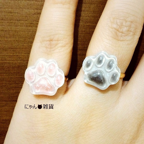 猫の手 肉球フリーリング☆レジン 指輪・リング にゃん雑貨 -Nyanzakka