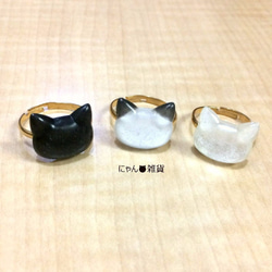 猫　レジン　リング　キラキラ猫ちゃん 黒系☆ラメ猫リング☆フリーサイズ☆レジン 指輪・リング にゃん