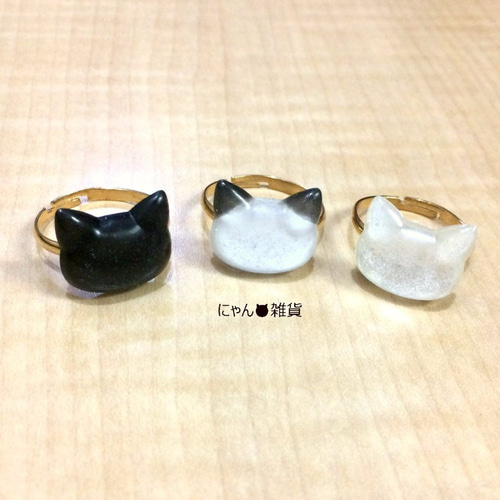 黒系☆ラメ猫リング☆フリーサイズ☆レジン 指輪・リング にゃん