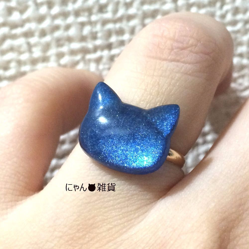 青系☆ラメ猫リング☆フリーサイズ☆レジン 指輪・リング にゃん