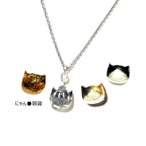 選べる♪小さな猫のペンダント☆ネックレス☆レジン☆オーダーメイド
