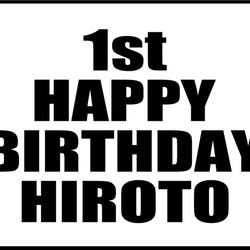 HAPPY BIRTHDAY☆ウォールステッカー☆ガーランドなし☆送料無料！ 5枚目の画像