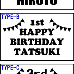 HAPPY BIRTHDAY☆ウォールステッカー☆ガーランドあり☆送料無料！ 2枚目の画像