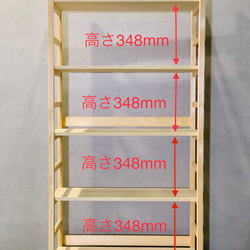 欧州赤松と榀の無塗装シェルフ〜受注製作×寸法調整可〜 4枚目の画像