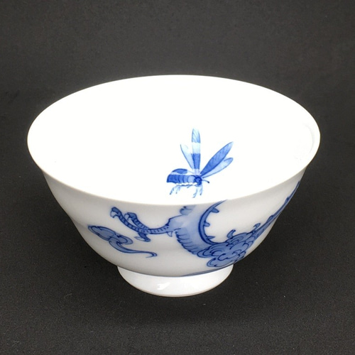 大隈重信や明治の元勲が愛した有田焼の盃 「染付蜂龍図盃」 おちょこ