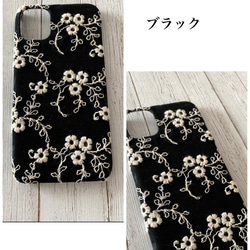 新色追加♡アンティーク小花刺繍レース　iPhoneケース 4枚目の画像