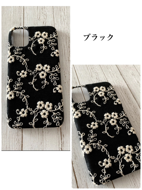 新色追加♡アンティーク小花刺繍レース　iPhoneケース 4枚目の画像