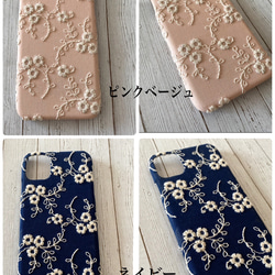 新增顏色♡古董小花刺繡蕾絲iPhone手機殼 第5張的照片