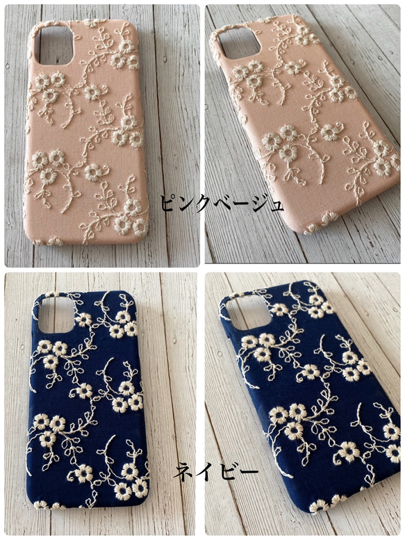 新增顏色♡古董小花刺繡蕾絲iPhone手機殼 第5張的照片