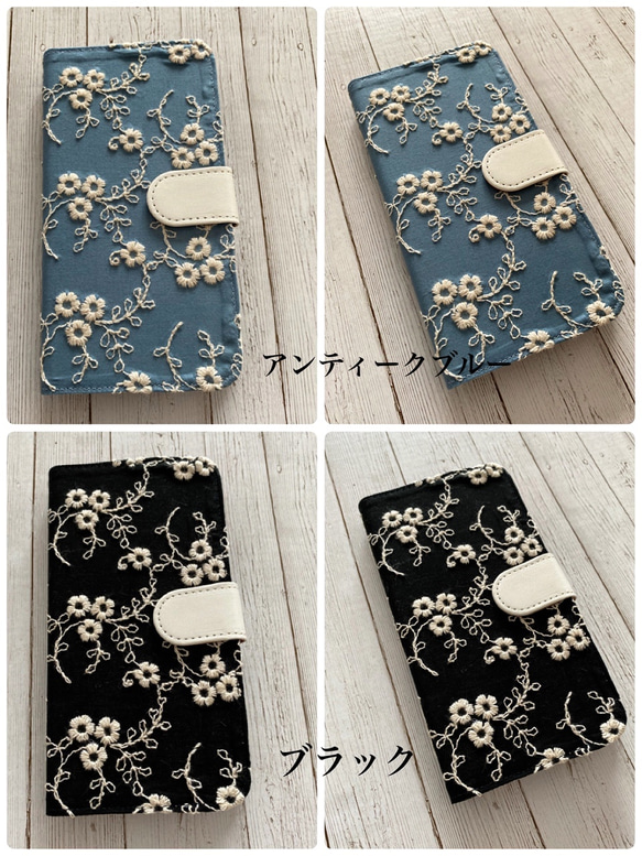 新增顏色♡筆記本型古董小花刺繡蕾絲iPhone手機殼 第3張的照片