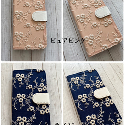 新色追加♡手帳型　アンティーク小花刺繍レース iPhoneケース 4枚目の画像