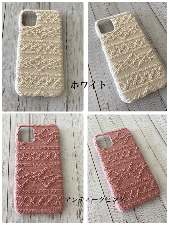 新色新花紋♡艾倫編織花紋風格iPhone情況 第3張的照片