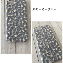 花針蕾絲iPhone手機殼 第3張的照片