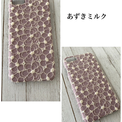 花針蕾絲iPhone手機殼 第4張的照片