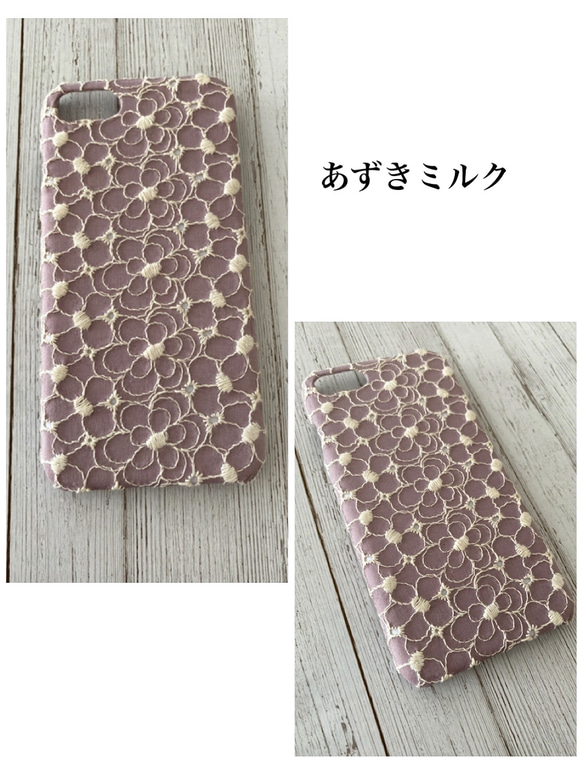 花針蕾絲iPhone手機殼 第4張的照片