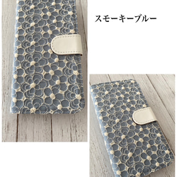 筆記本型花朵刺繡蕾絲iPhone手機殼 第3張的照片