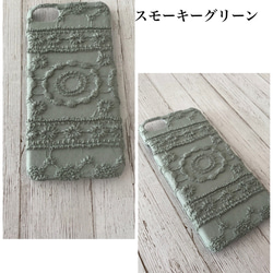 アンティーク刺繍レース　iPhoneケース 4枚目の画像