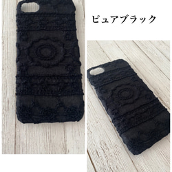 アンティーク刺繍レース　iPhoneケース 5枚目の画像