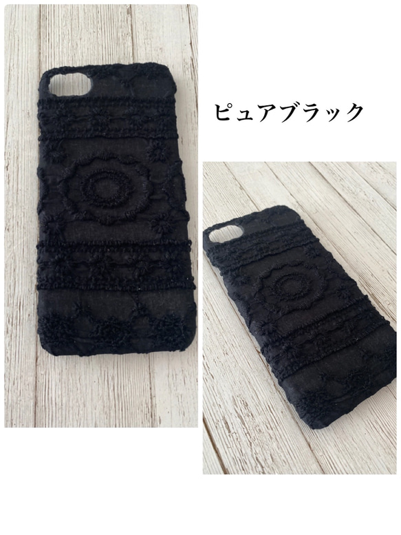 アンティーク刺繍レース　iPhoneケース 5枚目の画像