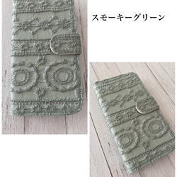 筆記本型古董刺繡蕾絲iPhone手機殼 第3張的照片