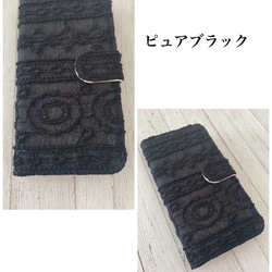 筆記本型古董刺繡蕾絲iPhone手機殼 第4張的照片