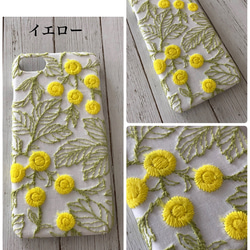 刺繡花朵 iPhone 手機殼 第4張的照片