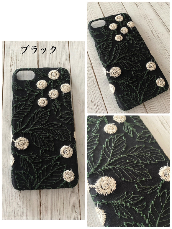 刺繡花朵 iPhone 手機殼 第5張的照片