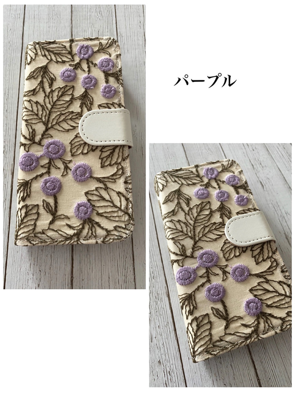 パープル入荷♡手帳型 刺繍のまあるいフラワー  iPhoneケース 3枚目の画像